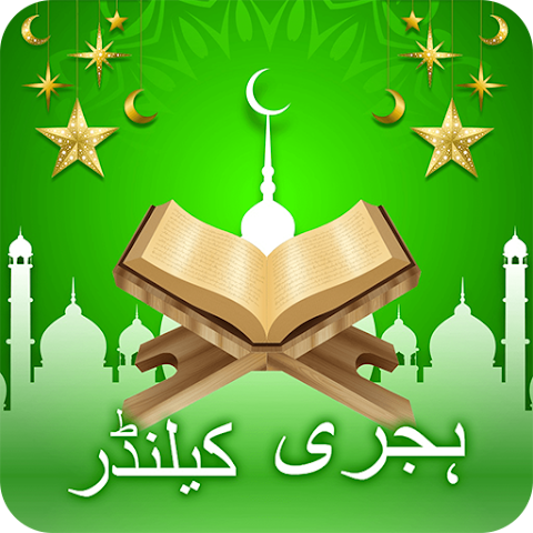 Muslim Calendar Prayer Times icon